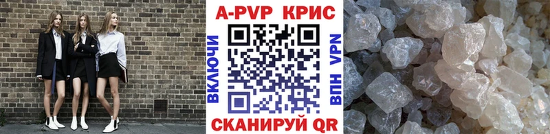 сайты даркнета официальный сайт ссылка на мегу зеркало Нестеров A-PVP мука