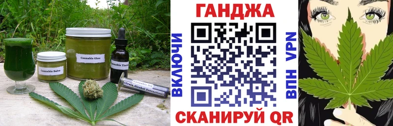 Canna-Cookies конопля  MEGA как зайти  Нестеров 