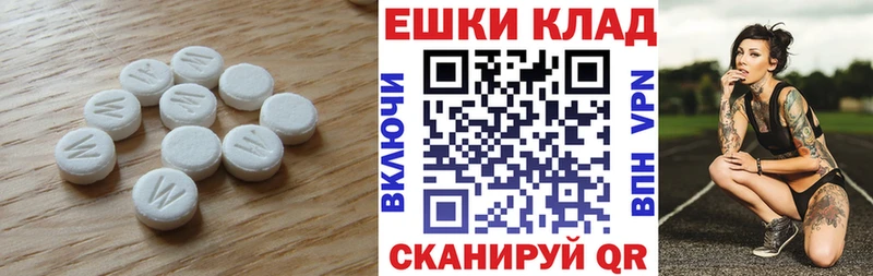 Экстази таблы  кракен ТОР  Нестеров 
