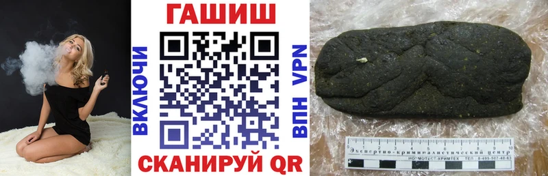 ГАШ 40% ТГК  OMG ТОР  Нестеров 