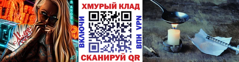 наркотики  Нестеров  Героин герыч 