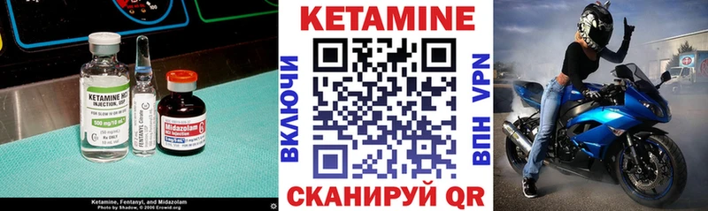 КЕТАМИН ketamine кракен онион Нестеров продажа наркотиков