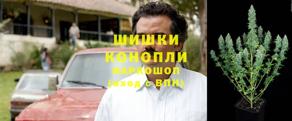 MESCALINE Армянск