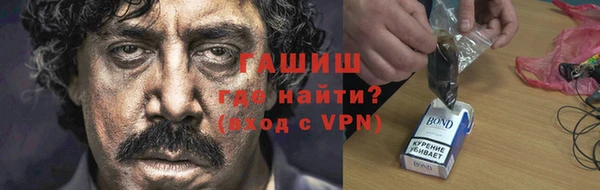 MESCALINE Армянск