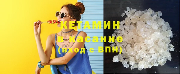 меф VHQ Аркадак