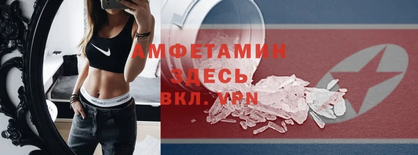меф VHQ Аркадак