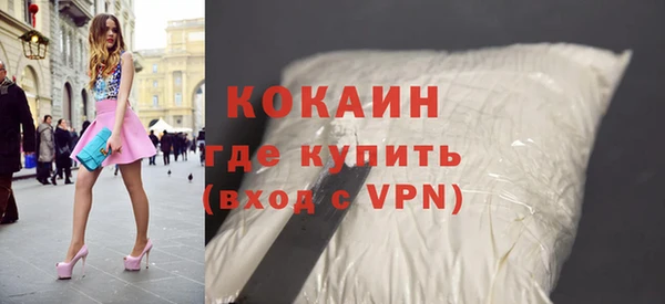 меф VHQ Аркадак
