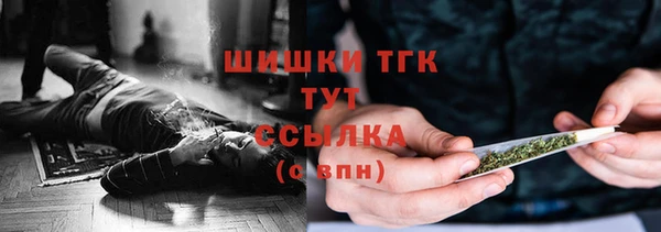 меф VHQ Аркадак