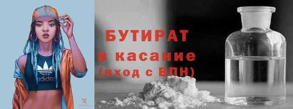 MESCALINE Армянск