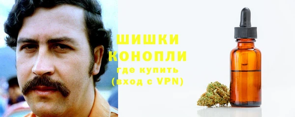 MESCALINE Армянск