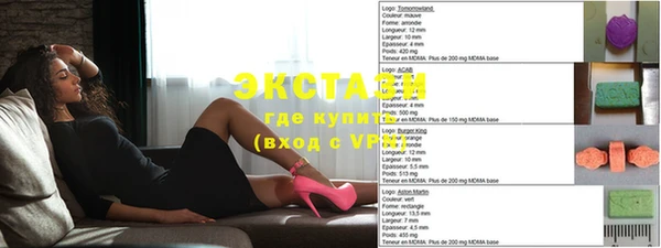 MESCALINE Армянск