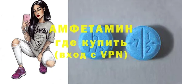 MESCALINE Армянск