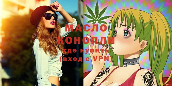MESCALINE Армянск