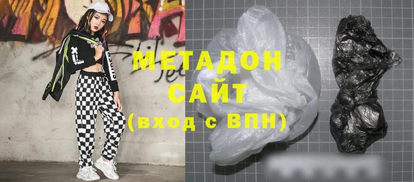меф VHQ Аркадак
