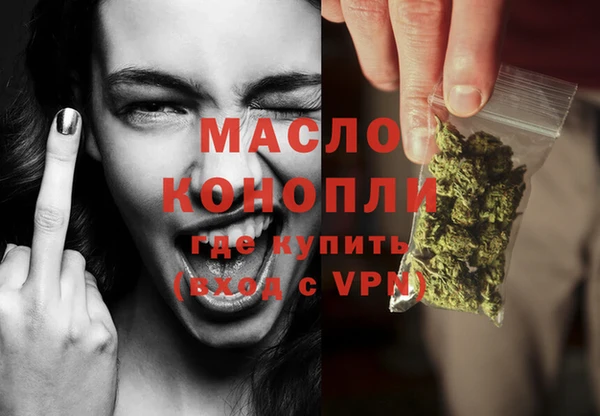 MESCALINE Армянск