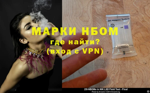 меф VHQ Аркадак