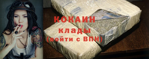 меф VHQ Аркадак