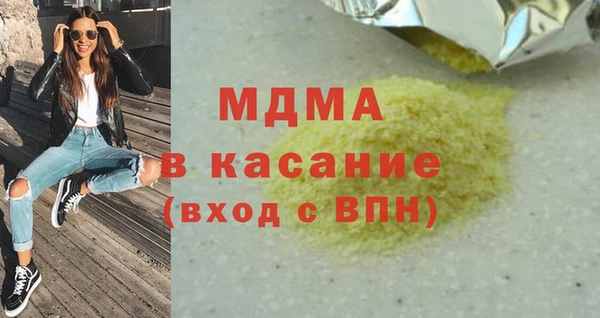 MESCALINE Армянск