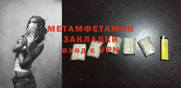 меф VHQ Аркадак