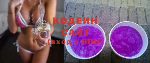 MESCALINE Армянск