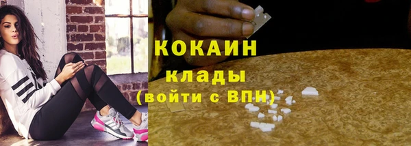 меф VHQ Аркадак