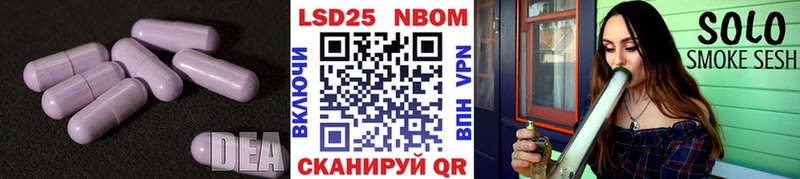 LSD-25 экстази ecstasy  мориарти телеграм  kraken ONION  Нестеров  купить  