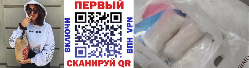 наркота  Нестеров  Метамфетамин винт 