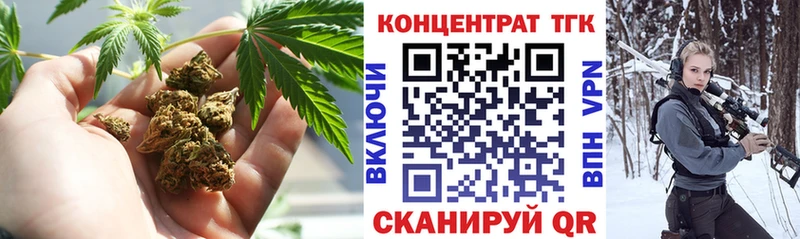 Дистиллят ТГК гашишное масло кракен зеркало Нестеров продажа наркотиков